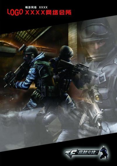 以阿罗萨雷 以阿罗萨雷